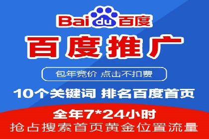 知名SEM代运营公司案例解析