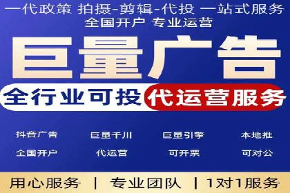 信息流运营团队管理案例分析